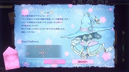 ���������꡼ No.007�Υ���ͥ������ / ��Picross -Logiart Grimoire-��Switch������4��18����꡼���������Υѥ��롤���������Ȥȥե塼������ͻ�礷���ѥ��륲����