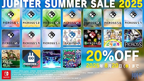 ꡼ No.006 | Picross -LogiartGrimoire-פʤ18ʤ20󥪥աSwitchȥоݤˤ֥ԥޡ 2025פ򳫺