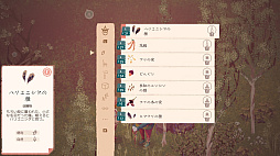 画像ギャラリー No.003のサムネイル画像 / 1日数十分,お花のお手入れ感覚で楽しめるスローライフ園芸シム。「The Garden Path」のPC/Switch版が本日リリース