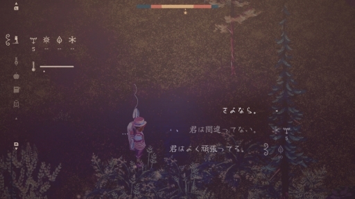 画像ギャラリー No.004のサムネイル画像 / 1日数十分,お花のお手入れ感覚で楽しめるスローライフ園芸シム。「The Garden Path」のPC/Switch版が本日リリース