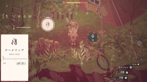 画像ギャラリー No.010のサムネイル画像 / 1日数十分,お花のお手入れ感覚で楽しめるスローライフ園芸シム。「The Garden Path」のPC/Switch版が本日リリース