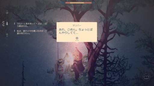 画像ギャラリー No.011のサムネイル画像 / 1日数十分,お花のお手入れ感覚で楽しめるスローライフ園芸シム。「The Garden Path」のPC/Switch版が本日リリース