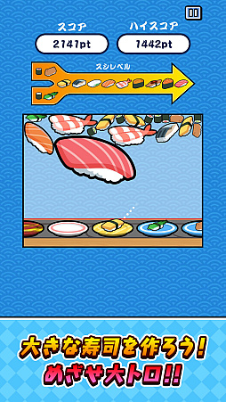 SUSHI����å�