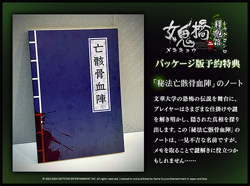 ꡼ No.001Υͥ / ǲּζ2 嵴ϰ׸Υۥ顼ֽ ٺϩסʥᥭ祦 㥯ˡȯ