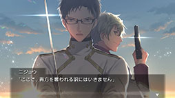 画像ギャラリー No.003のサムネイル画像 / 登場人物は全員“嘘吐き”なアドベンチャー「Re;quartz零度」,Switch版のストアページが公開に。予約受付もスタート