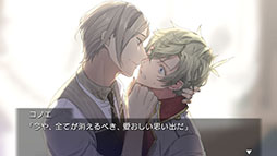 画像ギャラリー No.006のサムネイル画像 / 登場人物は全員“嘘吐き”なアドベンチャー「Re;quartz零度」,Switch版のストアページが公開に。予約受付もスタート