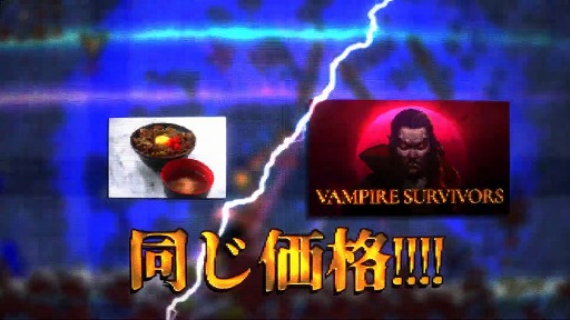 ���������꡼ No.001�Υ���ͥ������ / PS5/PS4�ǡ�Vampire Survivors�פ�8��29��ȯ��ء��ǽ餫�饢�åץǡ��Ȥ򤹤٤�ȿ�Ǥ����Ƽ�DLC������ͽ�ꡣ���Ԥϵ�Ч1��ʬ�����ʤ�