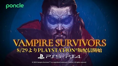 ���������꡼ No.002�Υ���ͥ������ / PS5/PS4�ǡ�Vampire Survivors�פ�8��29��ȯ��ء��ǽ餫�饢�åץǡ��Ȥ򤹤٤�ȿ�Ǥ����Ƽ�DLC������ͽ�ꡣ���Ԥϵ�Ч1��ʬ�����ʤ�