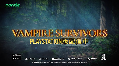 画像ギャラリー No.001のサムネイル画像 / PS5/PS4版「Vampire Survivors」が本日発売。ゲーム本編とDLCが当たるキャンペーンがXでスタート。2本の最新トレイラーも公開中