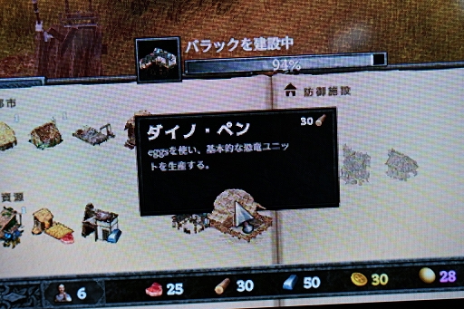 画像ギャラリー No.006のサムネイル画像 / 恐竜に乗って自ら殴りに行くRTS「Dinolords」を体験。なぜ恐竜なのかは，開発元代表の“恐竜の一声”［TGS2026］