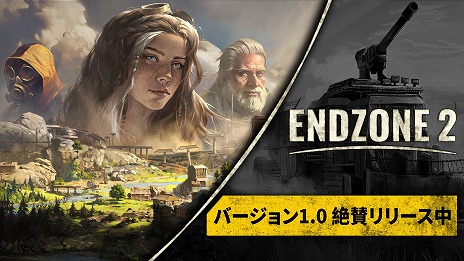 ꡼ No.017Υͥ / ˡӥEndzone 2ǤSteamǥ꡼Ũϡ֥쥤פƮѤλߡ֥Х󥫡פʤɤɲ