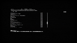 エンプティーシェル