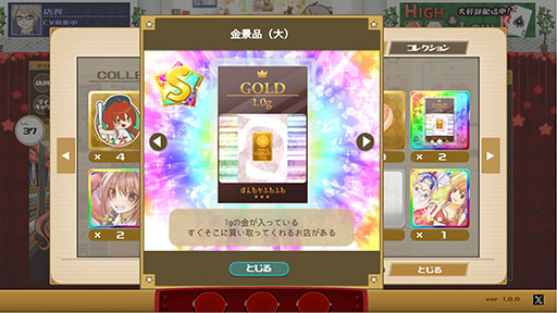 画像ギャラリー No.005のサムネイル画像 / 虹7を作ってボーナスタイムを目指せ。スイカゲームライクの落ち物マージパズル「リプレイベルスイカスロットライクゲーム」,本日Steamで発売