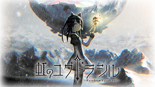 画像ギャラリー No.001のサムネイル画像 / PC版「虹のユグドラシル」本日配信。主人公と装備品の色や敵対モンスターの色,色彩変化の相性が攻略のカギとなるローグライクダンジョンRPG