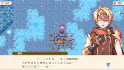 ���������꡼ No.005�Υ���ͥ������ / ����ե��󥿥���RPG����������������ͦ�ԡס����ޥ۸�����������꡼����ͦ�Ԥο��Τ�ڤ�뤳�Ȥˤʤä�������ʹֳ����������������