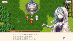 ���������꡼ No.006�Υ���ͥ������ / ����ե��󥿥���RPG����������������ͦ�ԡס����ޥ۸�����������꡼����ͦ�Ԥο��Τ�ڤ�뤳�Ȥˤʤä�������ʹֳ����������������