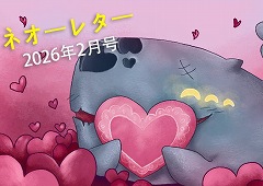 発売が来月に迫る「Slay the Spire 2」，開発者Q＆Aを公開。ネオーボーナス弱体化の仕様がなくなり，MacOSにはリリース時点から対応