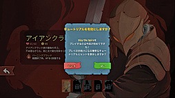 画像ギャラリー No.005のサムネイル画像 / StS2が期待通りの神ゲーすぎる！　面白イベント＆レリック満載の「Slay the Spire2」は初プレイで分かる。これ絶対ヤバ面白いやつ！