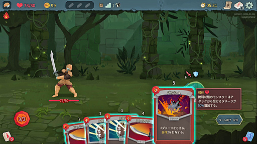 画像ギャラリー No.011のサムネイル画像 / StS2が期待通りの神ゲーすぎる！　面白イベント＆レリック満載の「Slay the Spire2」は初プレイで分かる。これ絶対ヤバ面白いやつ！