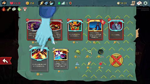 画像ギャラリー No.029のサムネイル画像 / StS2が期待通りの神ゲーすぎる！　面白イベント＆レリック満載の「Slay the Spire2」は初プレイで分かる。これ絶対ヤバ面白いやつ！