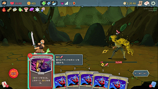 画像ギャラリー No.034のサムネイル画像 / StS2が期待通りの神ゲーすぎる！　面白イベント＆レリック満載の「Slay the Spire2」は初プレイで分かる。これ絶対ヤバ面白いやつ！