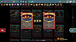 画像ギャラリー No.047のサムネイル画像 / StS2が期待通りの神ゲーすぎる！　面白イベント＆レリック満載の「Slay the Spire2」は初プレイで分かる。これ絶対ヤバ面白いやつ！