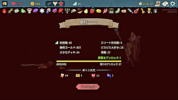 画像ギャラリー No.053のサムネイル画像 / StS2が期待通りの神ゲーすぎる！　面白イベント＆レリック満載の「Slay the Spire2」は初プレイで分かる。これ絶対ヤバ面白いやつ！