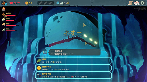 画像ギャラリー No.008のサムネイル画像 / 知ってっか？　StS2のマルチ超おもろいぞ。「Slay the Spire 2」でフレンド（や知らん人）と一緒にグッチャグチャな沼に沈もうぜ！