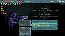 画像ギャラリー No.018のサムネイル画像 / 知ってっか？　StS2のマルチ超おもろいぞ。「Slay the Spire 2」でフレンド（や知らん人）と一緒にグッチャグチャな沼に沈もうぜ！