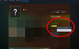 画像ギャラリー No.032のサムネイル画像 / 知ってっか？　StS2のマルチ超おもろいぞ。「Slay the Spire 2」でフレンド（や知らん人）と一緒にグッチャグチャな沼に沈もうぜ！