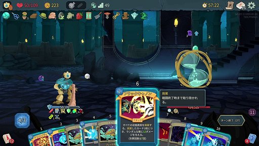 画像ギャラリー No.048のサムネイル画像 / 「Slay the Spire 2」のアセンション10は，最高難度に近いらしい。なら，全キャラA10クリアしようぜ！