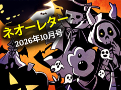 「Slay the Spire 2」，次回大型ベータパッチを11月13日に配信。シングルプレイとマルチプレイの両方に対応する実験的なゲームモードを実装