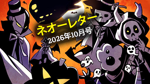 画像ギャラリー No.002のサムネイル画像 / 「Slay the Spire 2」，次回大型ベータパッチを11月13日に配信。シングルプレイとマルチプレイの両方に対応する実験的なゲームモードを実装
