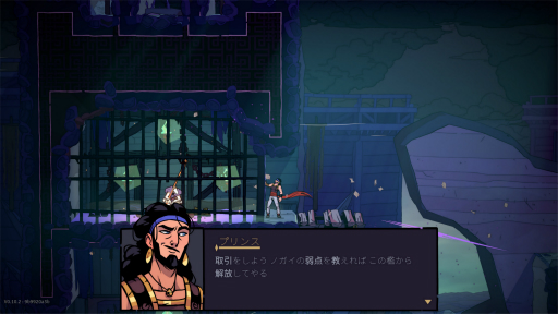 ���������꡼ No.004�Υ���ͥ������ / �Υץ쥤��ݡϡ�The Rogue Prince of Persia�פ��緿���åץǡ��ȡ�Second Act�פ��о졣���ܸ�������饤���ʤɤ��ɲä��줿�ǿ��С������Υ���ץ�å������Ϥ�