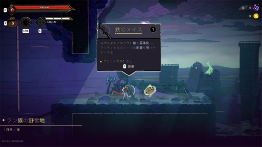 ���������꡼ No.009�Υ���ͥ������ / �Υץ쥤��ݡϡ�The Rogue Prince of Persia�פ��緿���åץǡ��ȡ�Second Act�פ��о졣���ܸ�������饤���ʤɤ��ɲä��줿�ǿ��С������Υ���ץ�å������Ϥ�