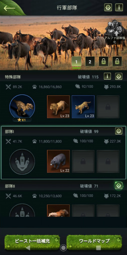 ꡼ No.011 | Υץ쥤ݡ¿¿ͤưʪ䶲ε򽾤Ϥ硪ĥĥץ쥤ڤάSLG֥󥰡֡ӡȡ