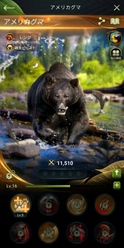 ꡼ No.013 | Υץ쥤ݡ¿¿ͤưʪ䶲ε򽾤Ϥ硪ĥĥץ쥤ڤάSLG֥󥰡֡ӡȡ