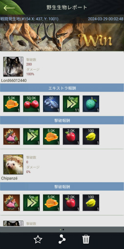 ꡼ No.022 | Υץ쥤ݡ¿¿ͤưʪ䶲ε򽾤Ϥ硪ĥĥץ쥤ڤάSLG֥󥰡֡ӡȡ