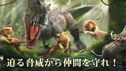 キング・オブ・ビースト:新世界