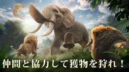 キング・オブ・ビースト:新世界