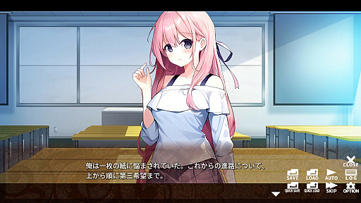 画像ギャラリー No.009のサムネイル画像 / 1つの体に2人の意識が混在するようになった男女の物語を描く。ノベルゲーム「ココロシャッフル - Spirit Swap -」,4月18日に配信決定