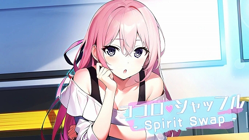 ꡼ No.001 | 1ĤΤ2ͤΰռߤ̤Ѥɥ٥㡼֥åե - Spirit Swap -ۿ