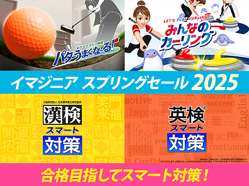 ���������꡼ No.001�Υ���ͥ������ / �֤������ǥ�����������ѥ������ޤ��ʡ��롪�ס�Fit Boxing feat. �鲻�ߥ��פ�������˽��о졣���ޥ��˥� ���ץ�󥰥�����2025������