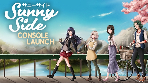 ꡼ No.001 | ܤļĮ˥饤ڤ롣ȥSunnySideסPS5/Xbox Series X|SǤ꡼