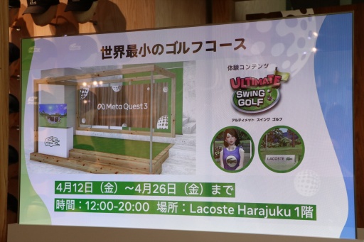 ꡼ No.011 | ֤ߤ󥴥פΥåץϥ󥺺ǿ­᤯ͷ٤롪 ǾΥվ by Meta Questפ2024ǯ426ޤɤˤƳ