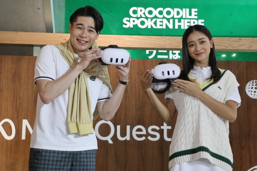 ꡼ No.016 | ֤ߤ󥴥פΥåץϥ󥺺ǿ­᤯ͷ٤롪 ǾΥվ by Meta Questפ2024ǯ426ޤɤˤƳ