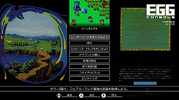 ꡼ No.001 | EGG󥽡 ϥɥ饤II PC-8801