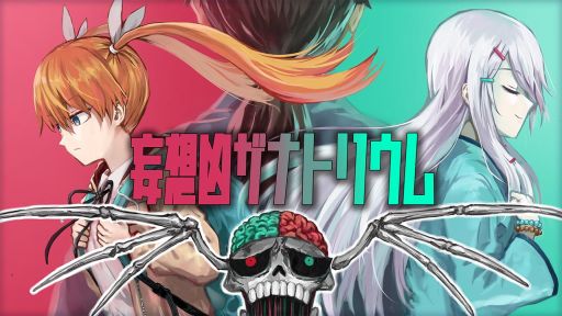 ���������꡼ No.001�Υ���ͥ������ / ̡��ȤѤ���ä���ˤ��ۥ顼ADV�����۶����ʥȥꥦ��ס�PC/���󥷥塼���Ǥ�4��26����ȯ�䡣�����ᥨ�ԥ����ɤ��ɲü�Ͽ