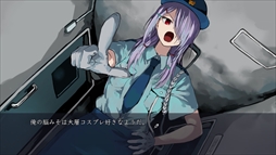 妄想凶ザナトリウム