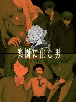 ꡼ No.001 | 󲰤ɤ夯¤Ȥϡ10ʬͷ٤ûԥۥ顼ӥ奢Υ٥ֳڱ˽ˡס̵ۿ